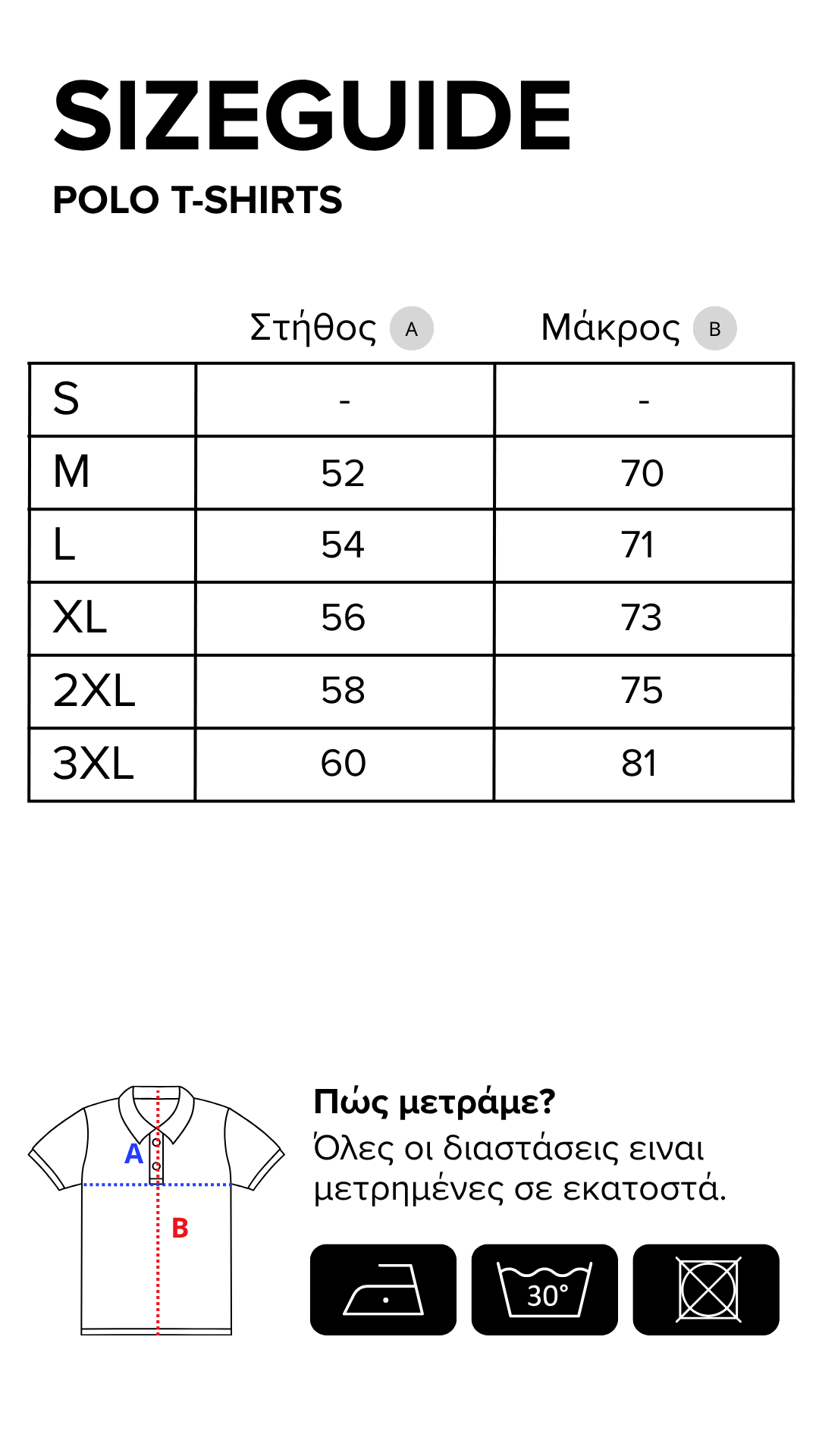 Extra Image